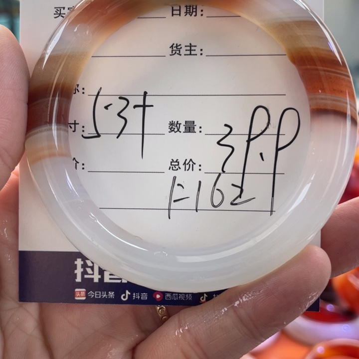 手镯玛瑙/玉髓未镶嵌