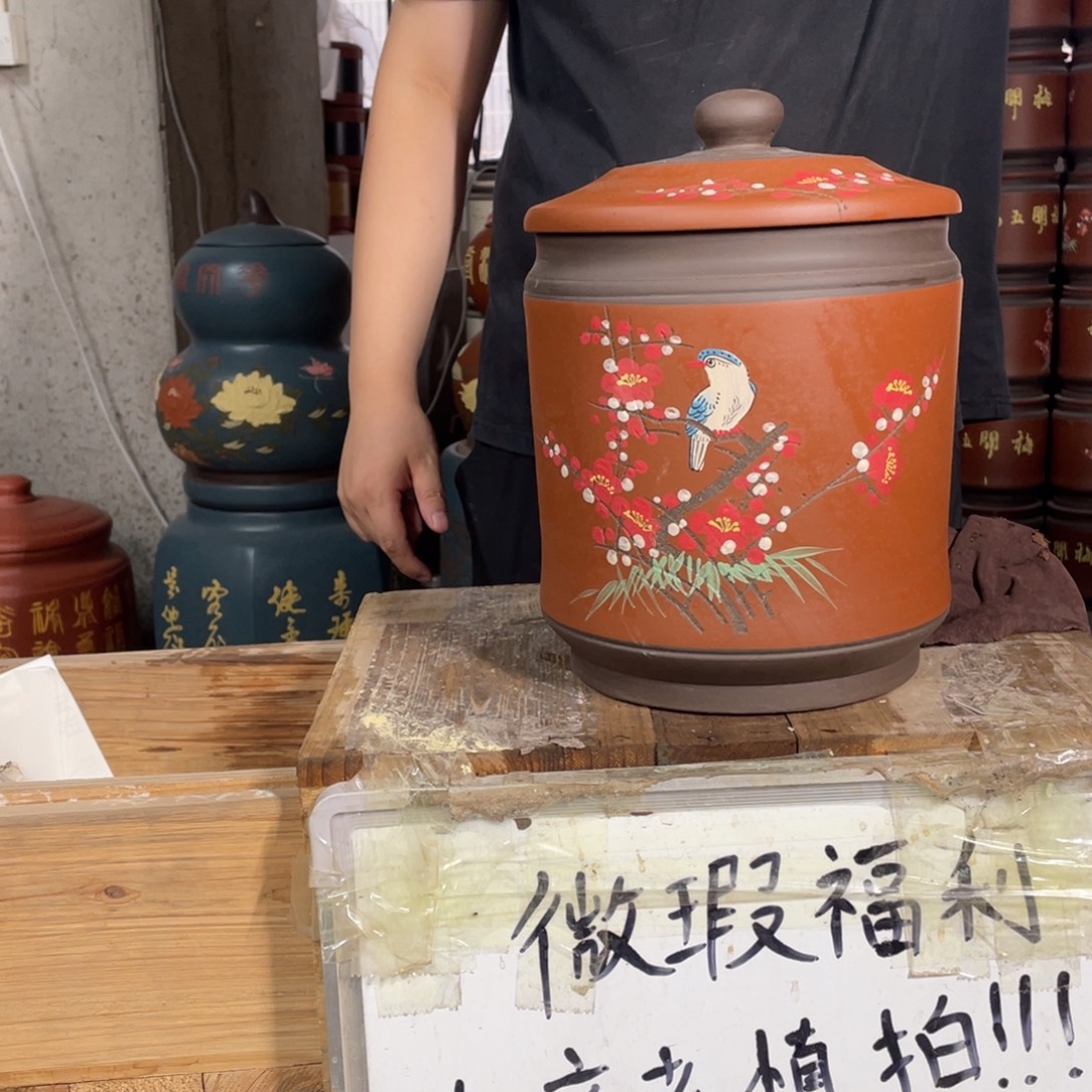 宜兴原矿紫砂茶叶罐