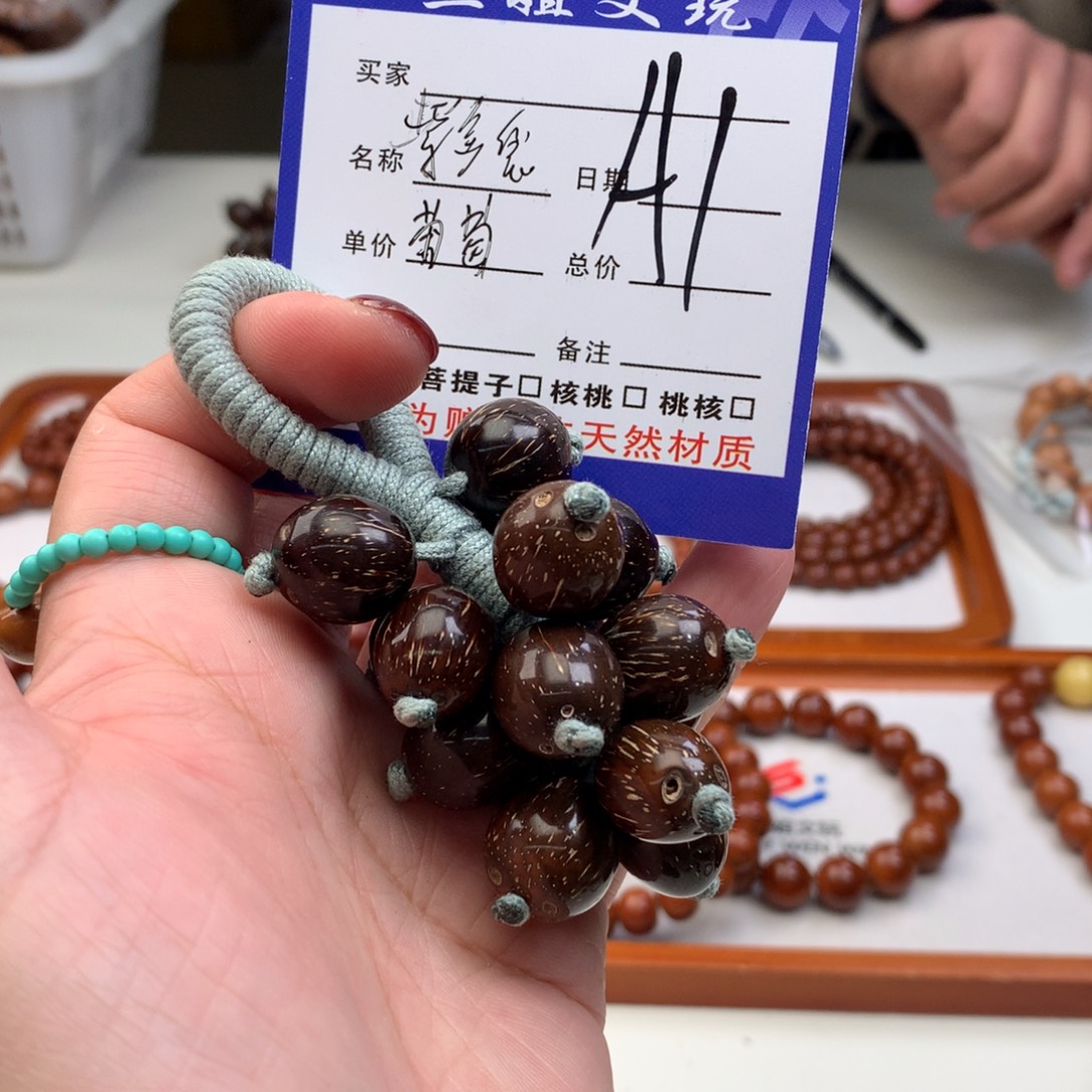 紫金鼠吊坠紫金鼠