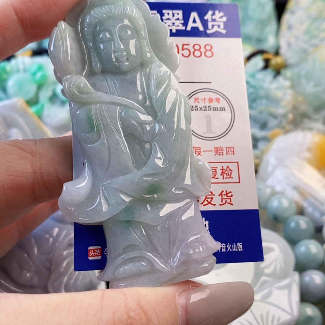 德***时翡翠未镶嵌吊坠(不含链)
