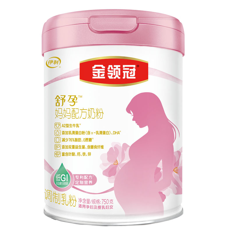 伊利金领冠【舒孕】产妇孕妇妈妈奶粉基础0段孕早中后期奶粉