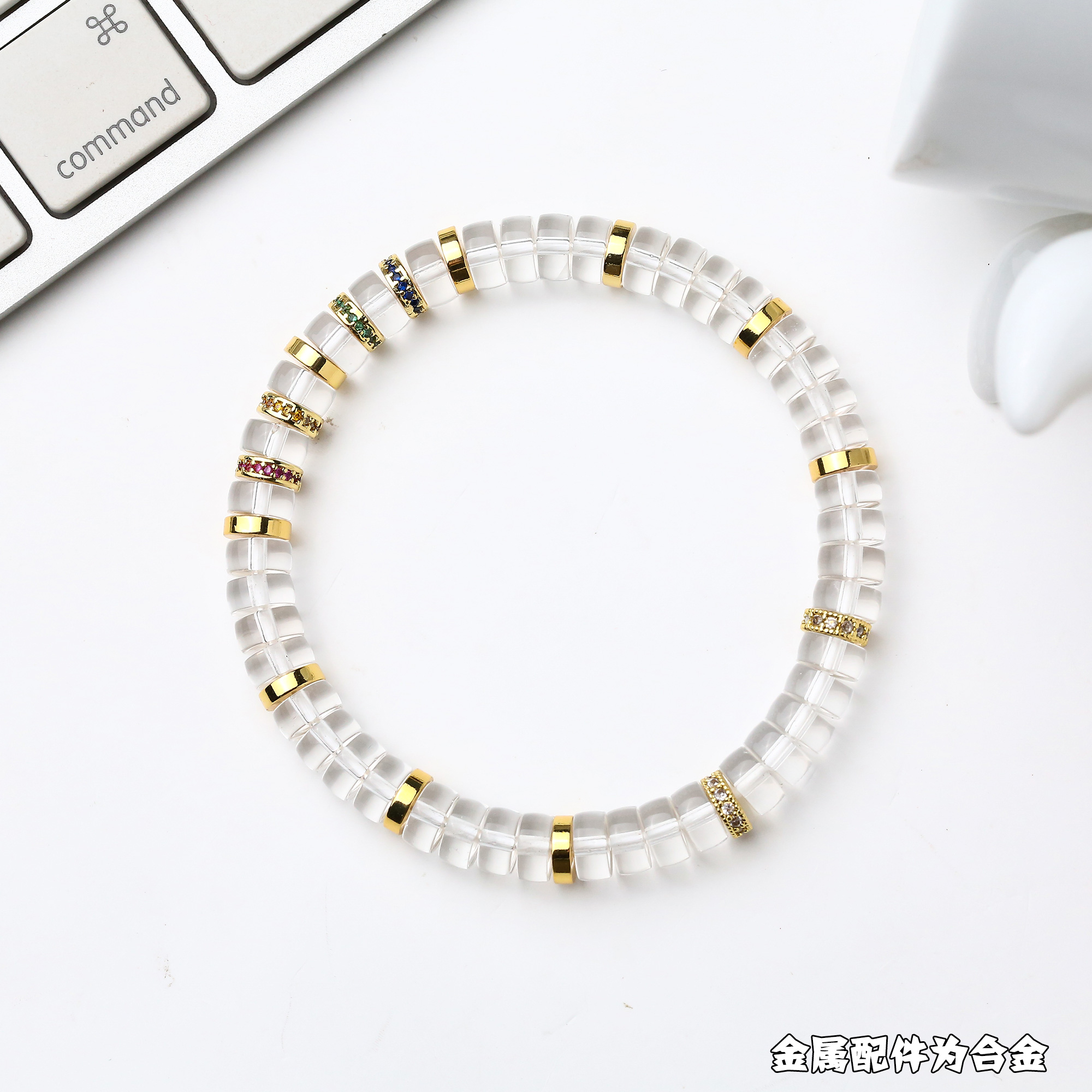 百顺文玩 白水晶-四原色-国风轻奢7mm水晶搭配款手串（基地发货）