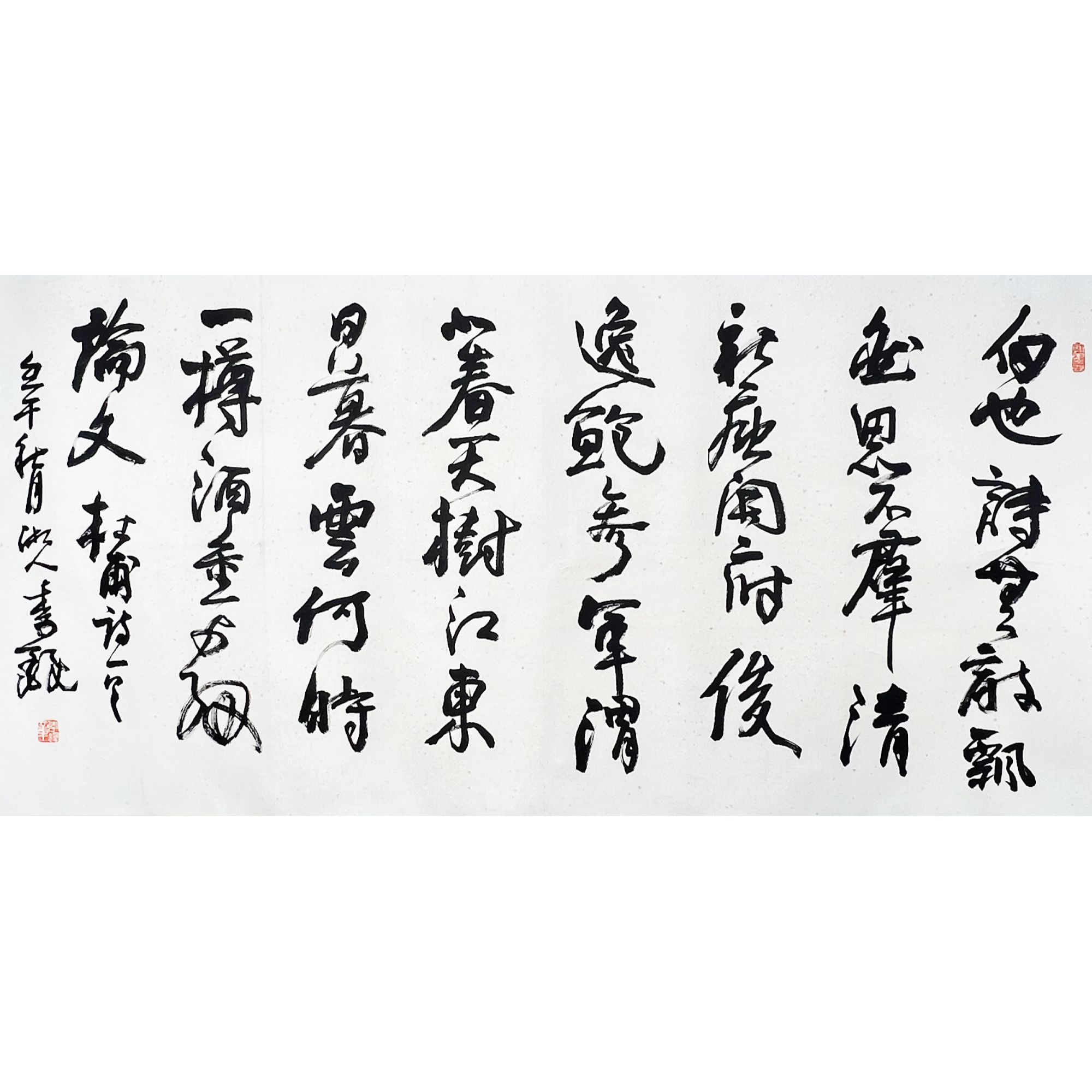 HJ0841-李铎书法镜片68x138cm/约8平尺