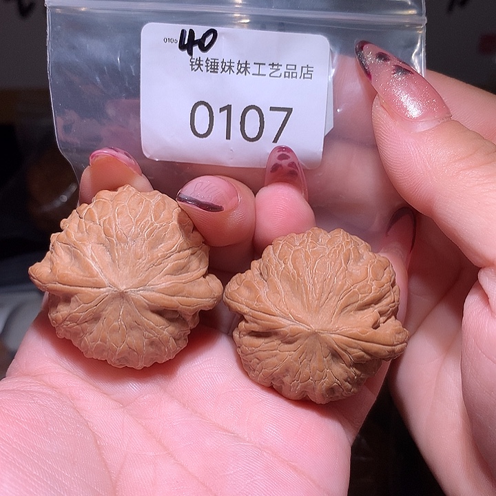 文玩核桃把件铁锤40