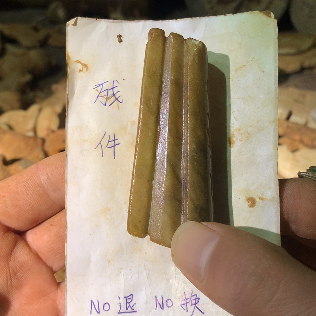 未镶嵌和田玉挂件