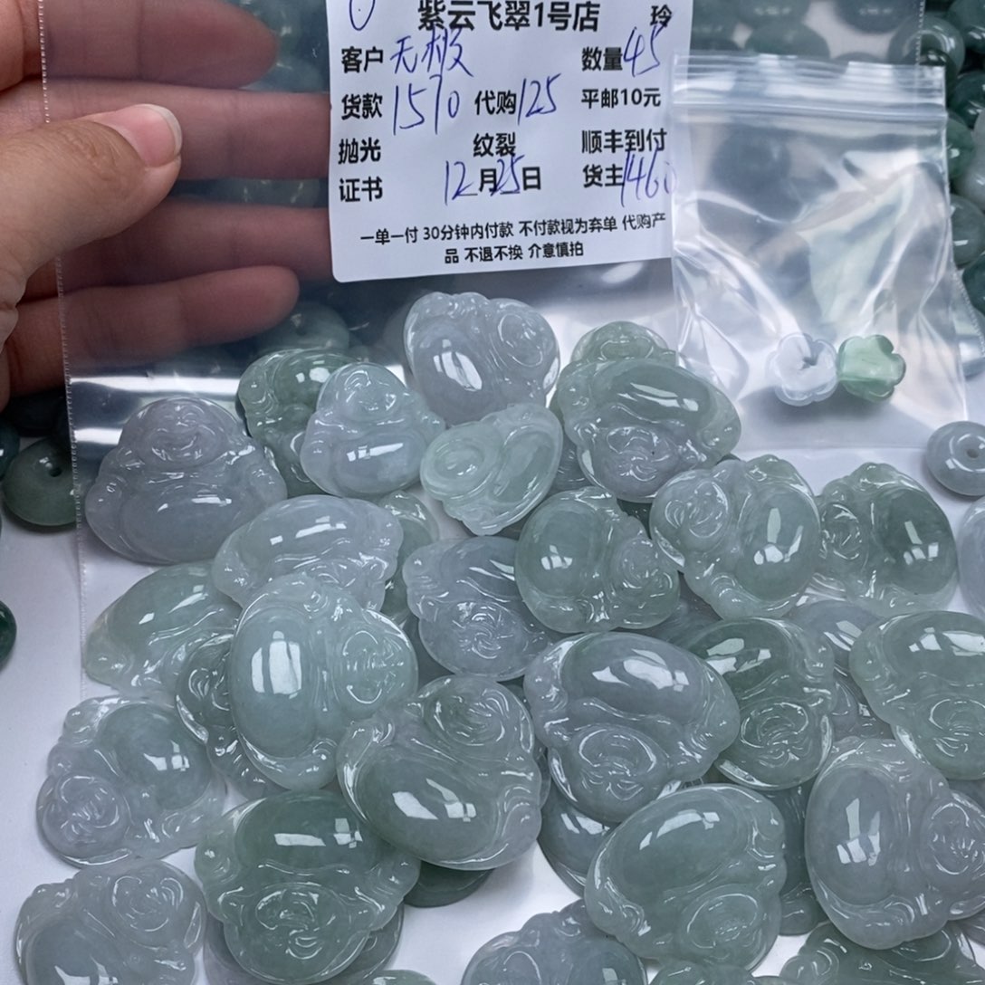 无****翡翠未镶嵌颈饰翡翠