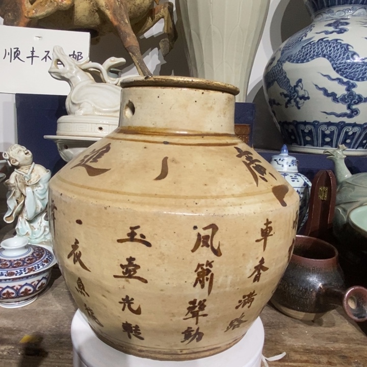 摆件摆件摆件摆件摆件木**缘