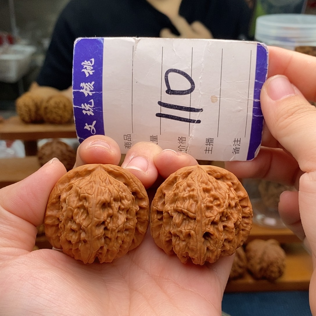 把件文玩核桃39白狮子