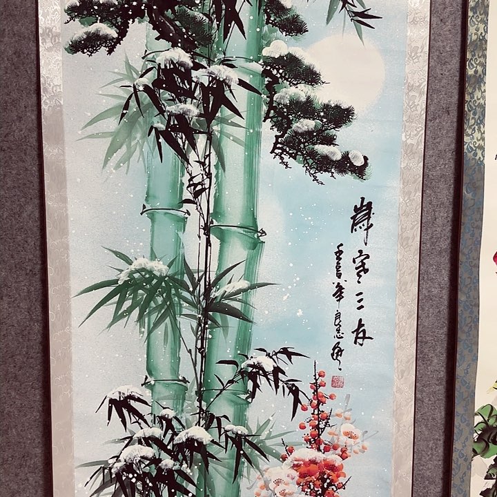 国画1.7米宽70竹保平安节节高升
