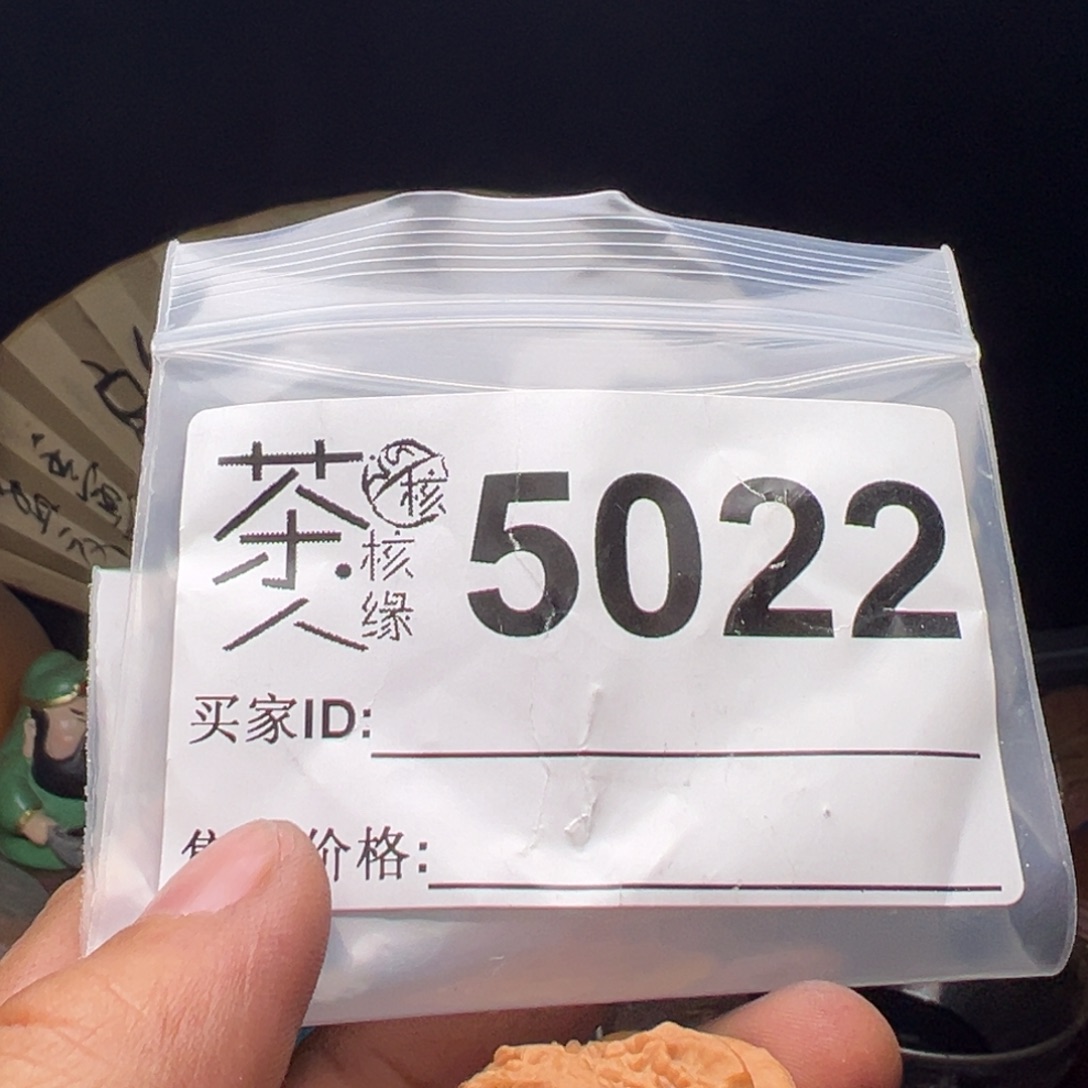 文玩核桃吊坠我们