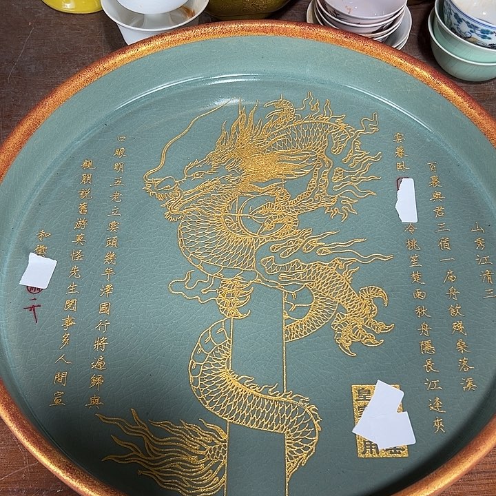 瓷片通*彼此彼此阿哈哈哈