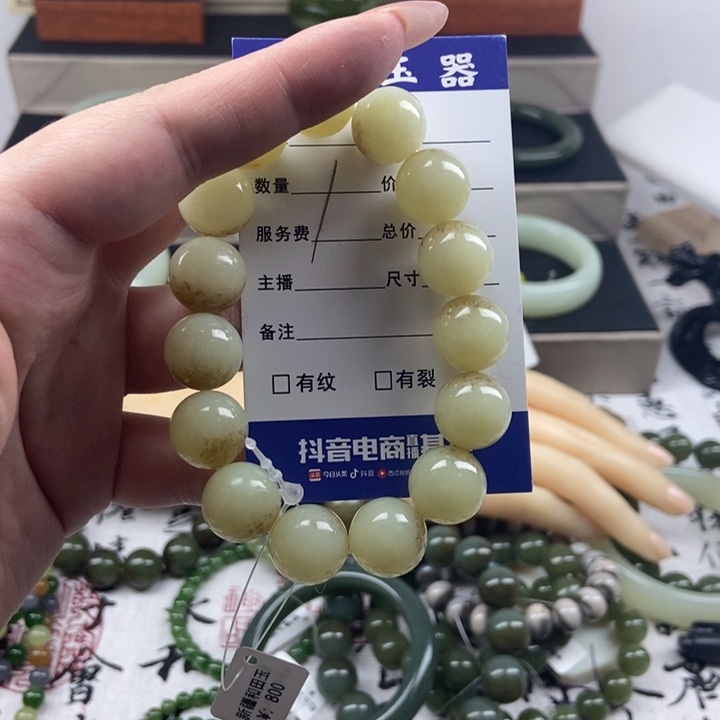 和田玉手链未镶嵌