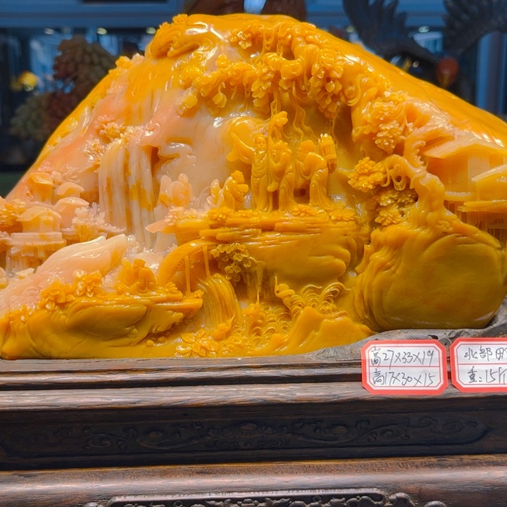 老挝石乐**道北部田黄