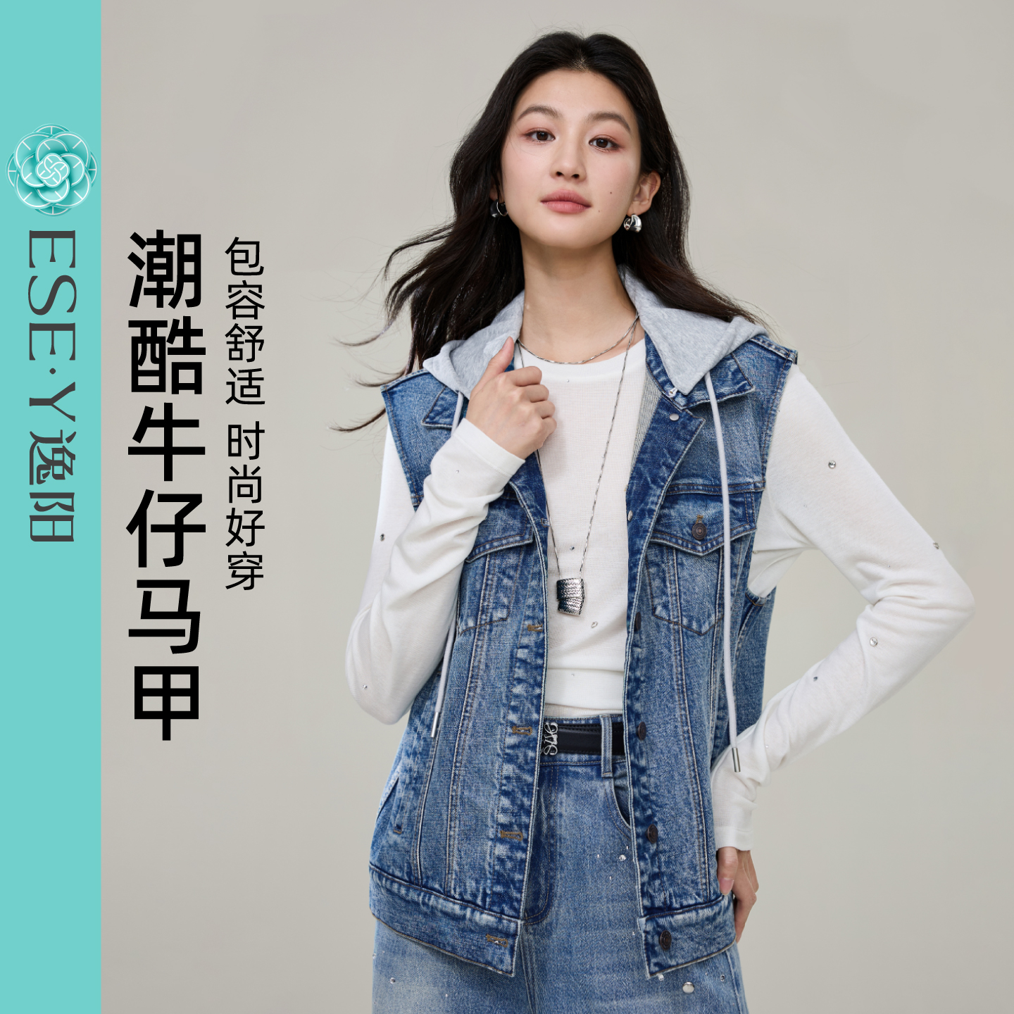 逸阳棉弹牛仔马甲女款2025秋季新款休闲潮酷马夹外穿百搭无袖上衣