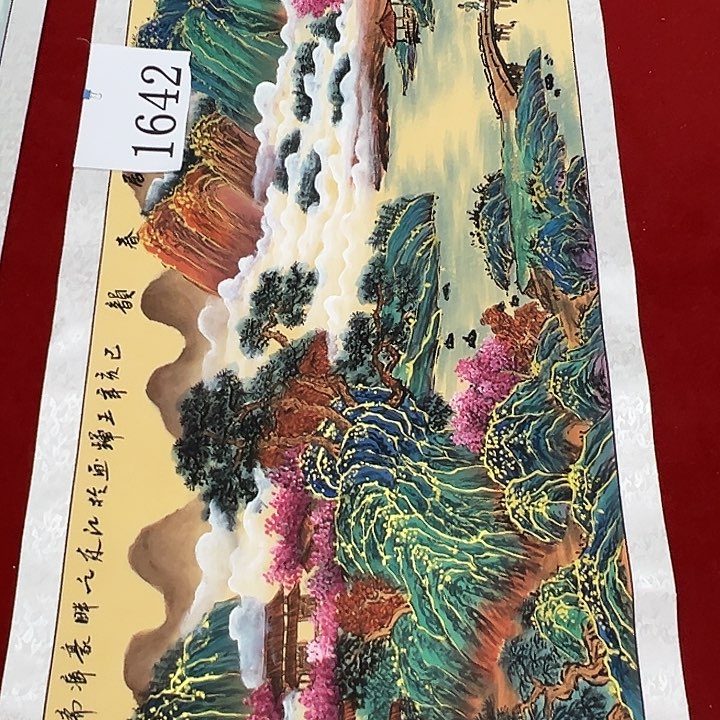 国画福利待遇多多开心