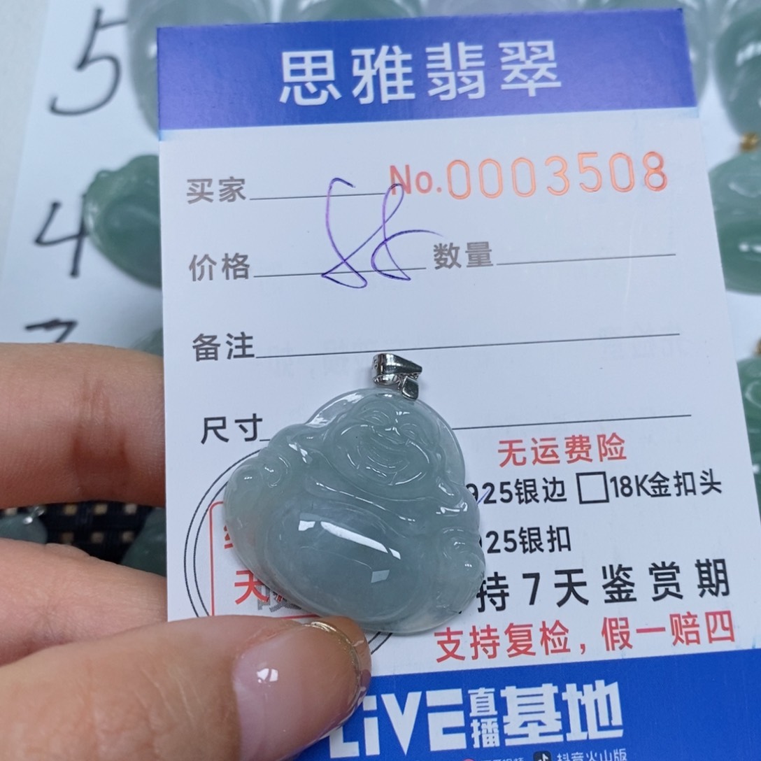 翡翠颈饰未镶嵌天然缅甸翡翠