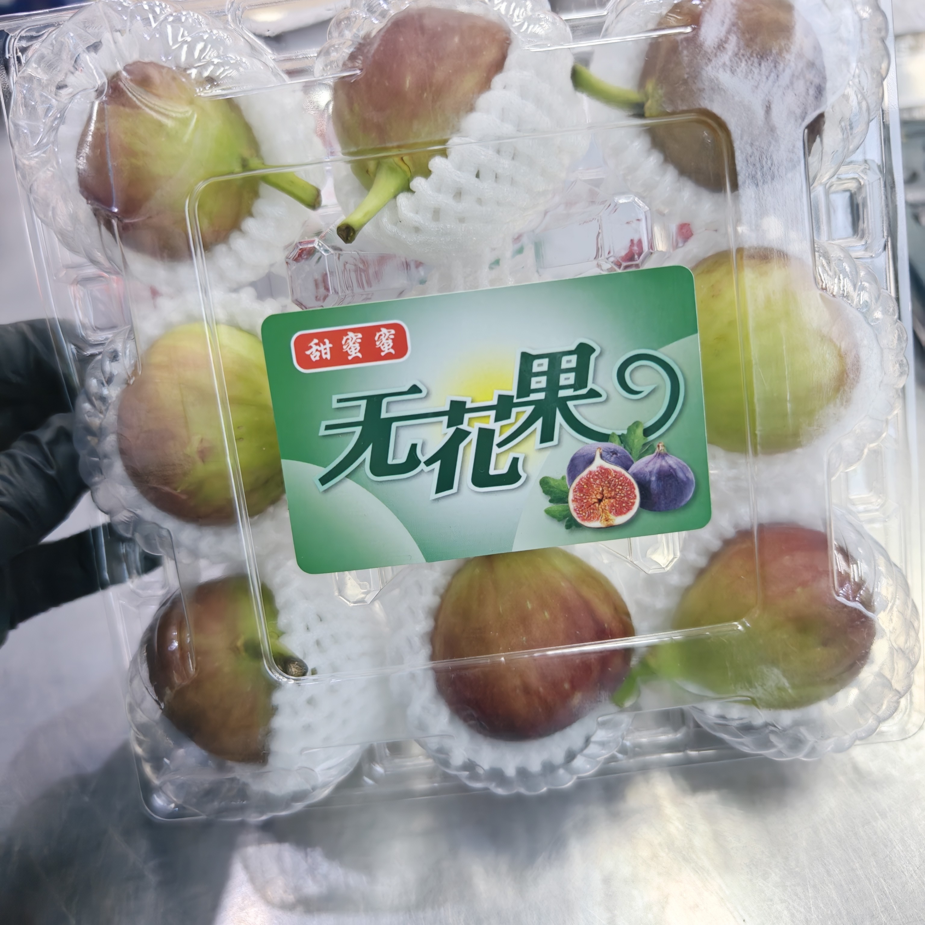 甜蜜蜜无花果一盒