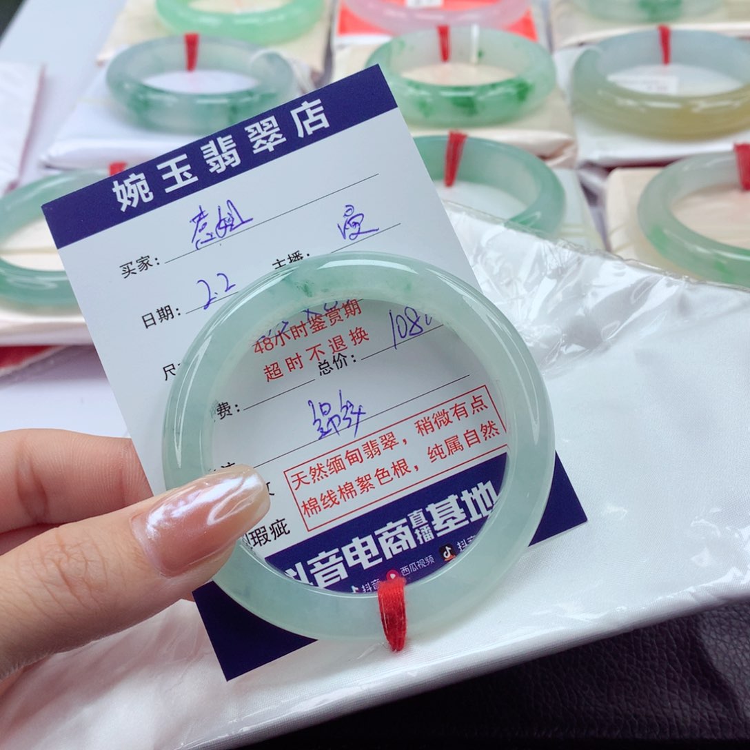翡翠手镯未镶嵌惹*53.5