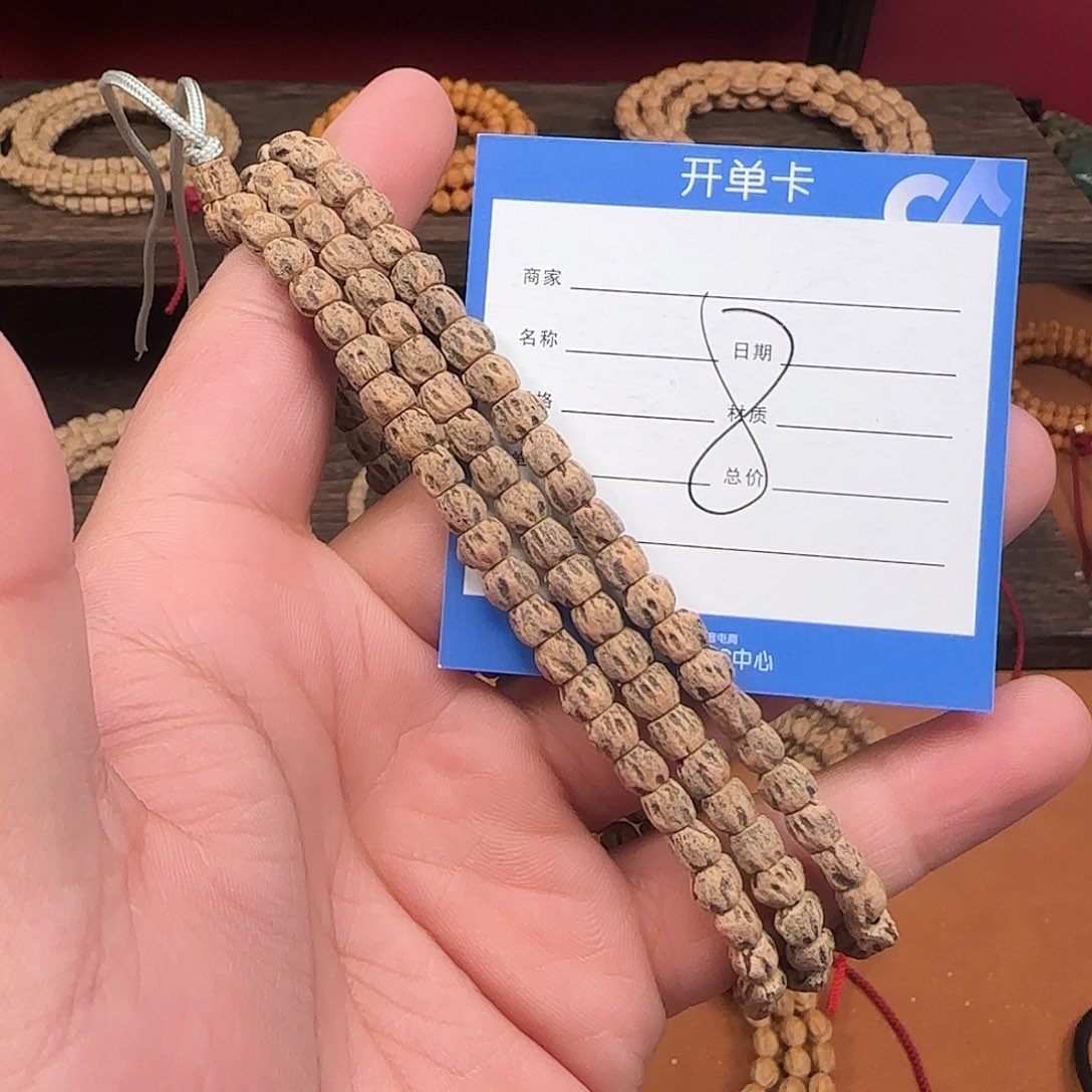 柏香籽/百香籽手串