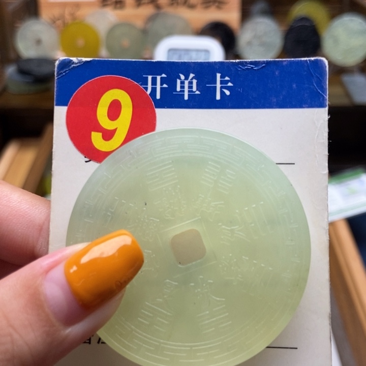 未镶嵌蛇纹石玉挂件无*