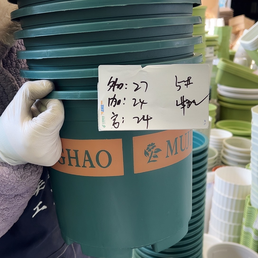 瑕疵加仑盆5#墨绿10个无托