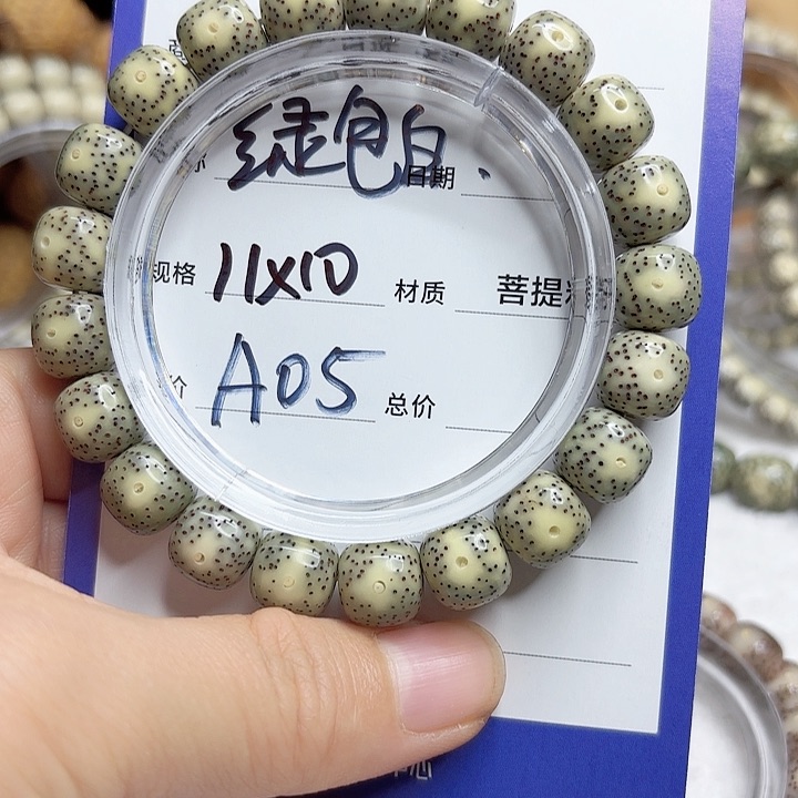 星月菩提吊坠星月