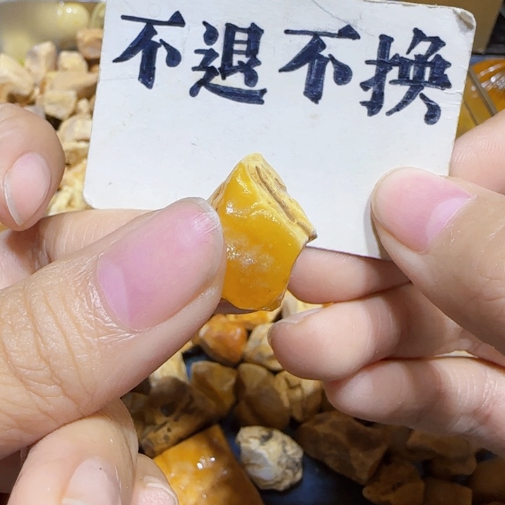 未镶嵌定制琥珀蜜蜡