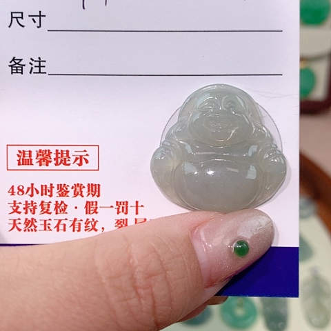 颈饰未镶嵌翡翠佛公