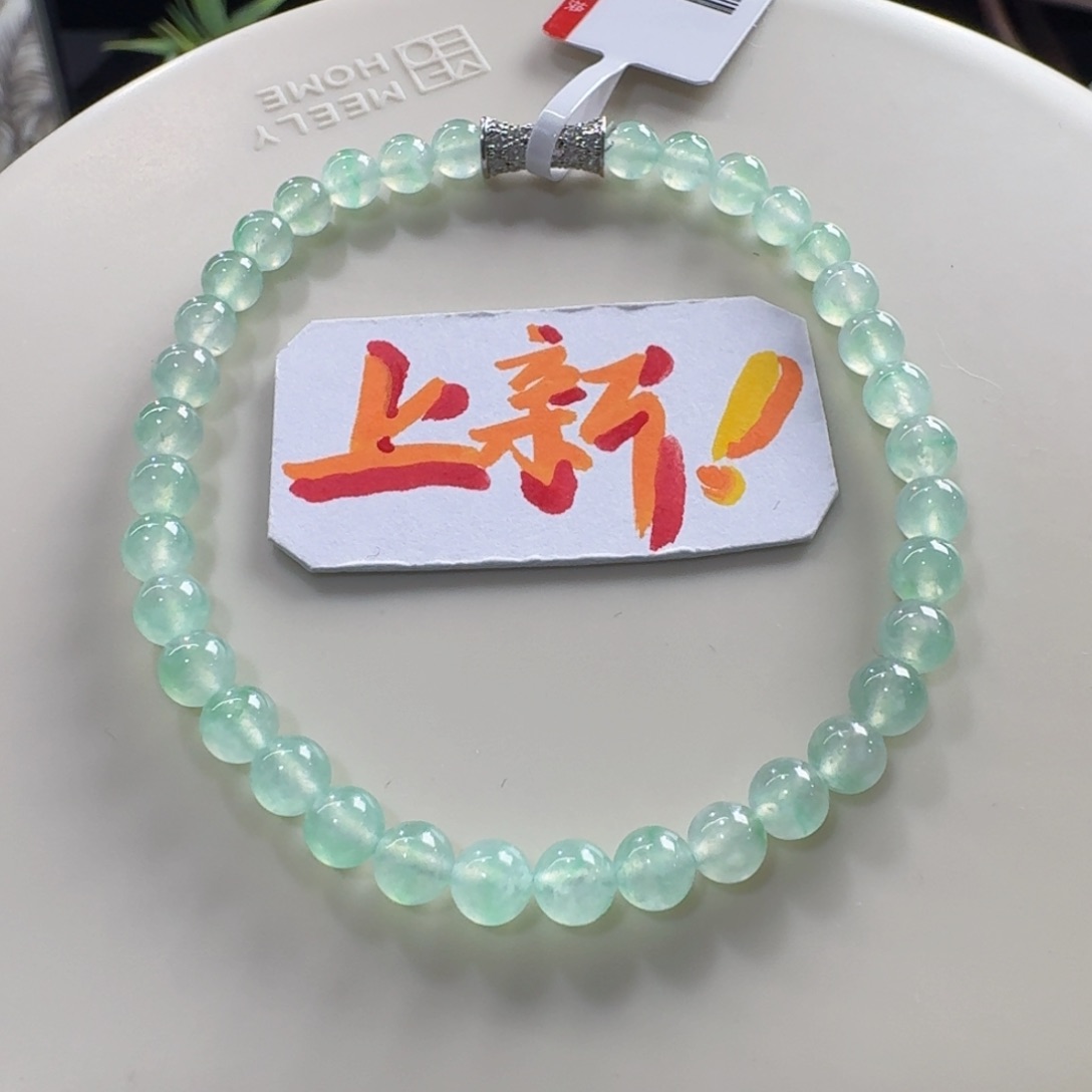 未镶嵌手链翡翠小高冰薄荷绿单圈4,6mm