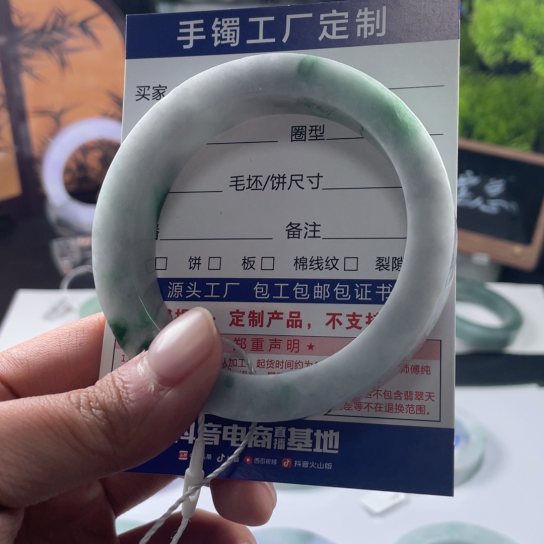 定制翡翠未镶嵌翡翠手镯基地质检发货