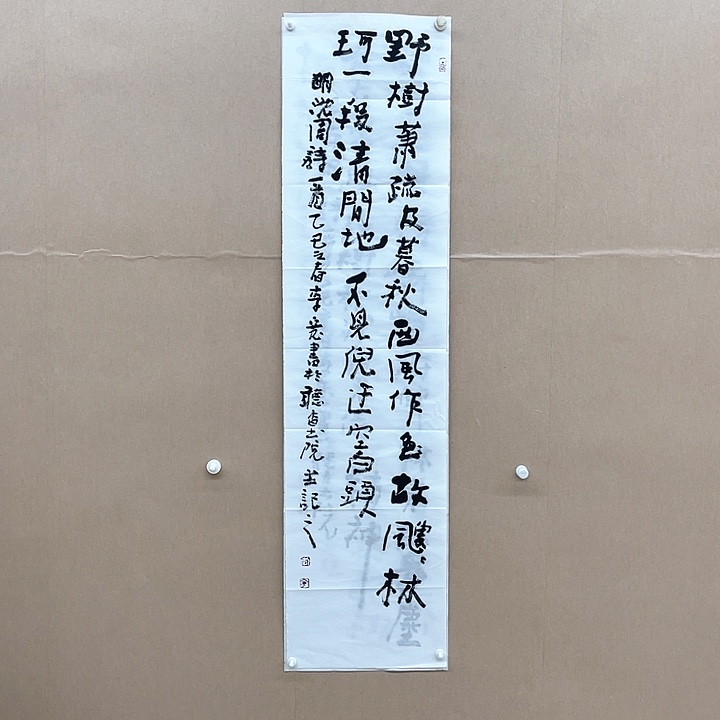 书法李宽（李同茂）138*34㎝山东