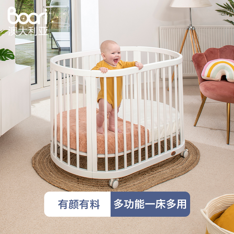 Boori奥西斯进口实木婴儿床多功能可移动圆床多档拼接床新生儿床