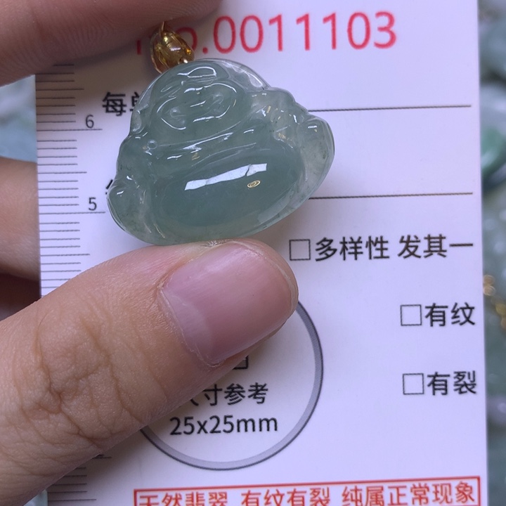 翡翠未镶嵌吊坠(不含链)