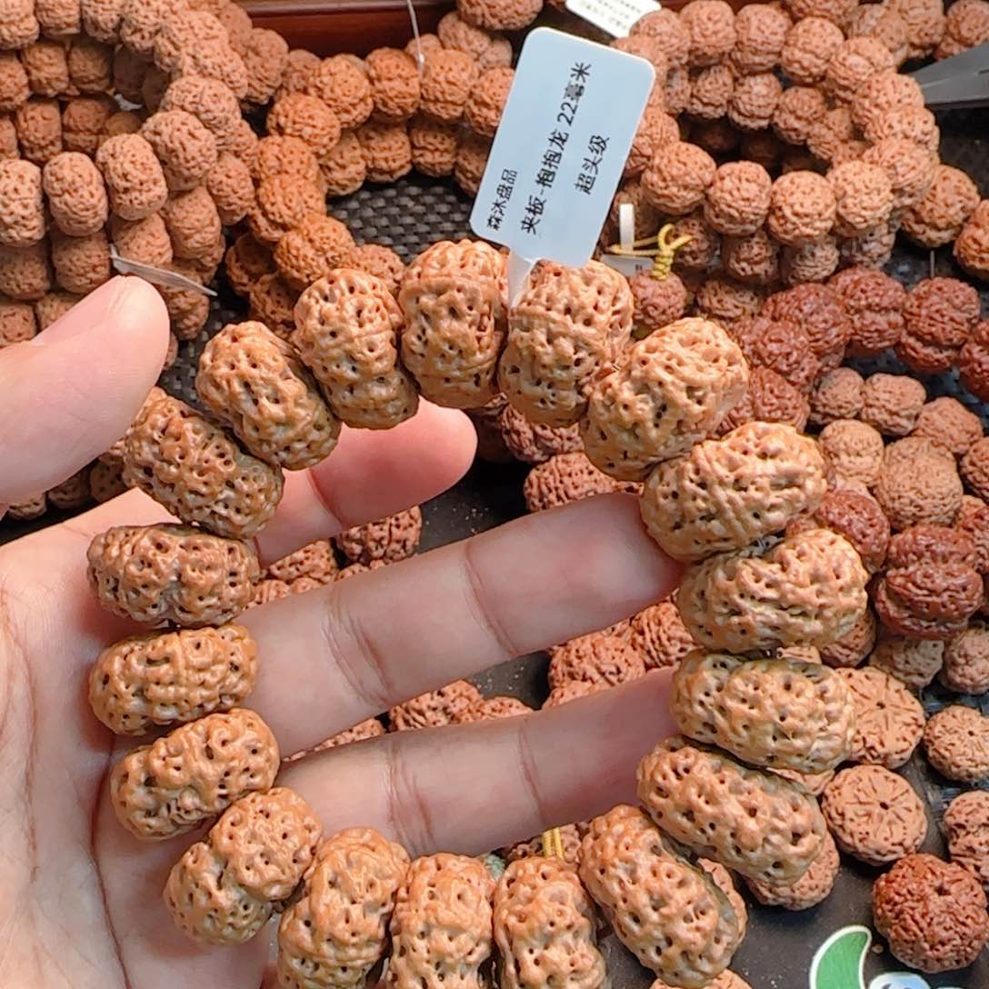 金刚菩提吊坠心****洋抱抱龙