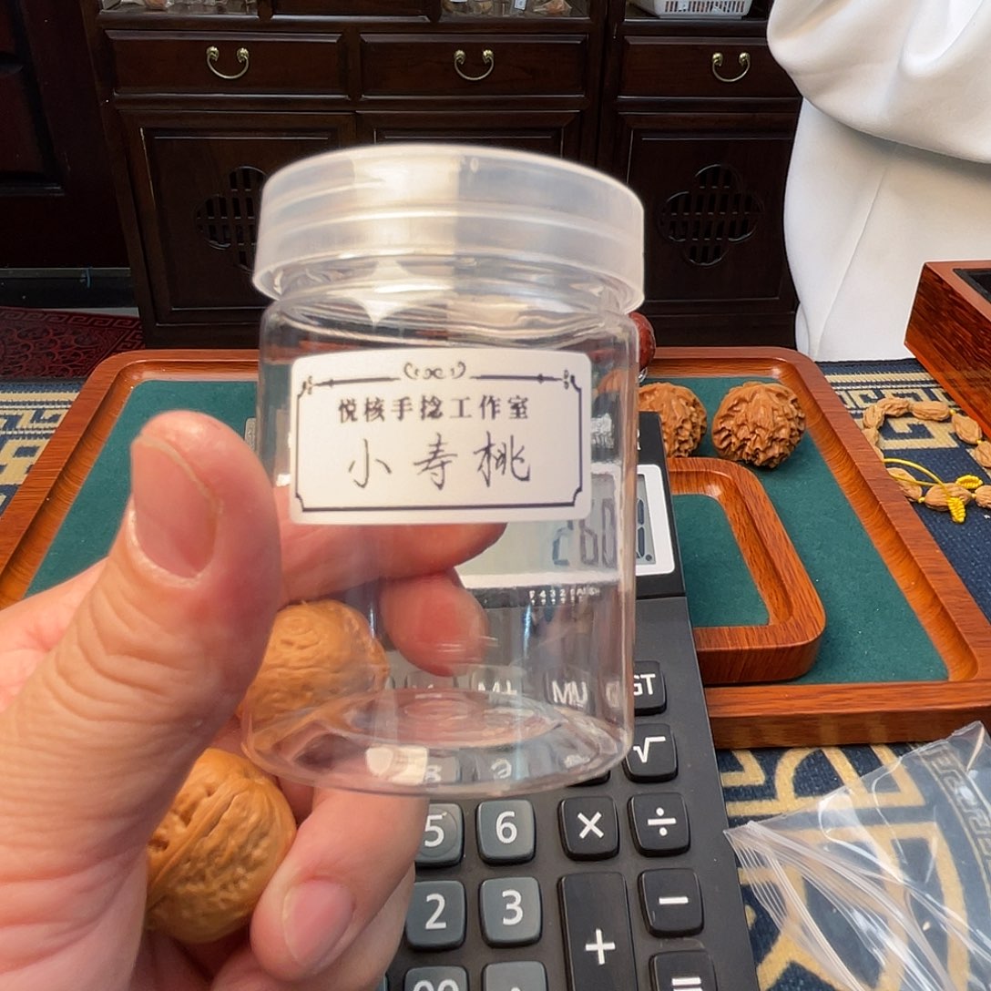 文玩核桃把件寿桃