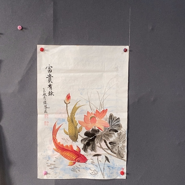 国画45/68赵凤手绘画芯