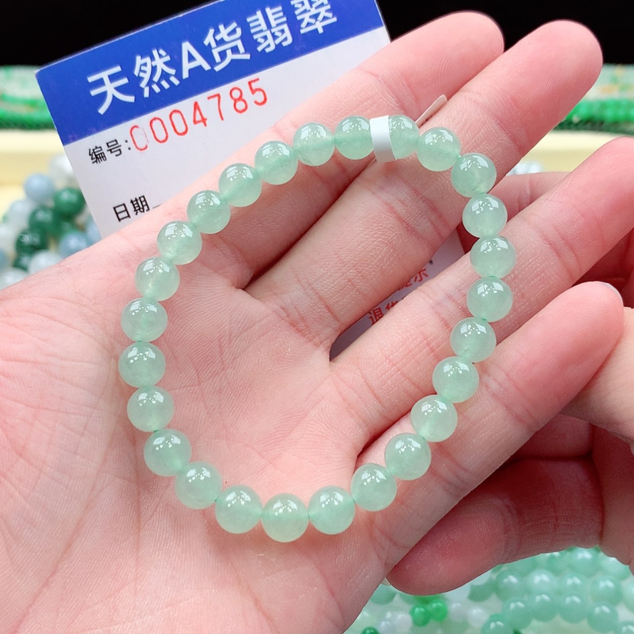 【闪购商品】翡翠未镶嵌项链缅甸天然A货翡翠