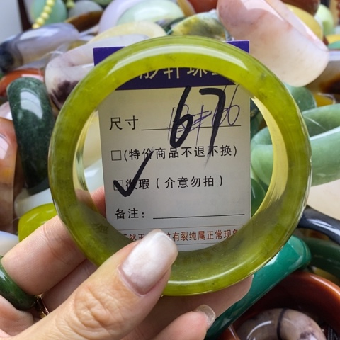 蛇纹石玉手镯未镶嵌