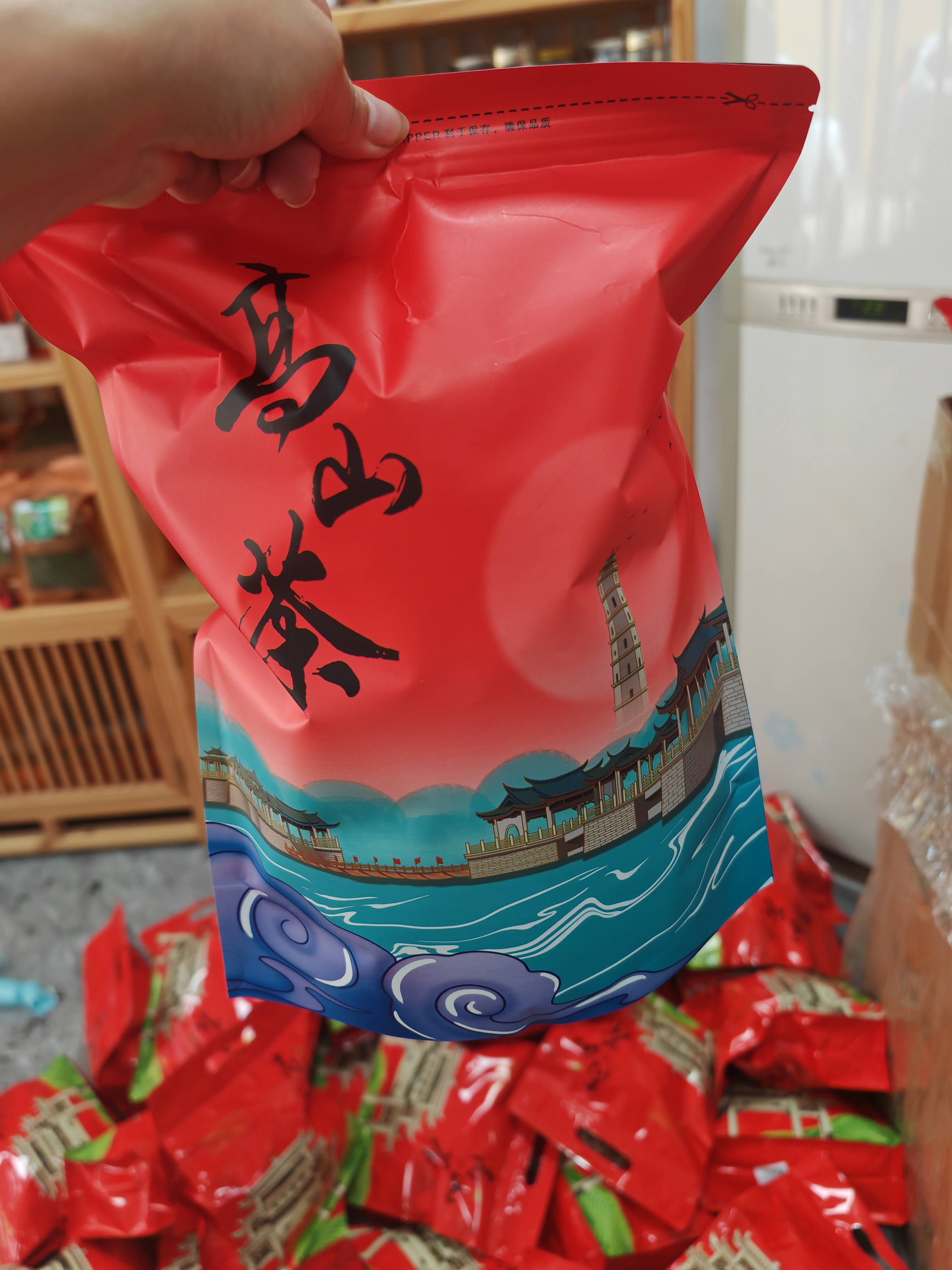 高山茶春茶条形比较粗口感挺好清香型55