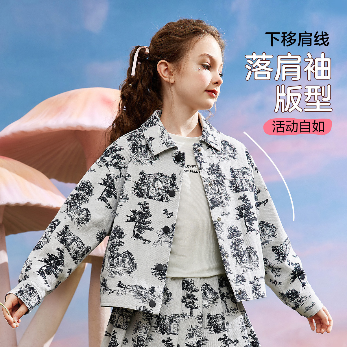 女童运动套装春季国风满印外套+百褶裙牛仔两件套JE1MHS18059F xx