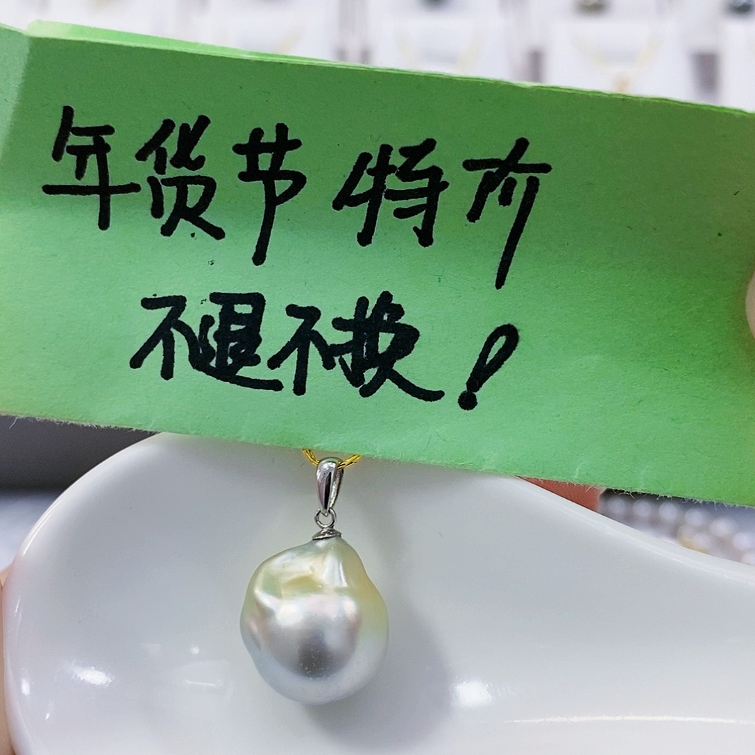 海水珍珠澳白巴吊坠14mm18K金镶嵌