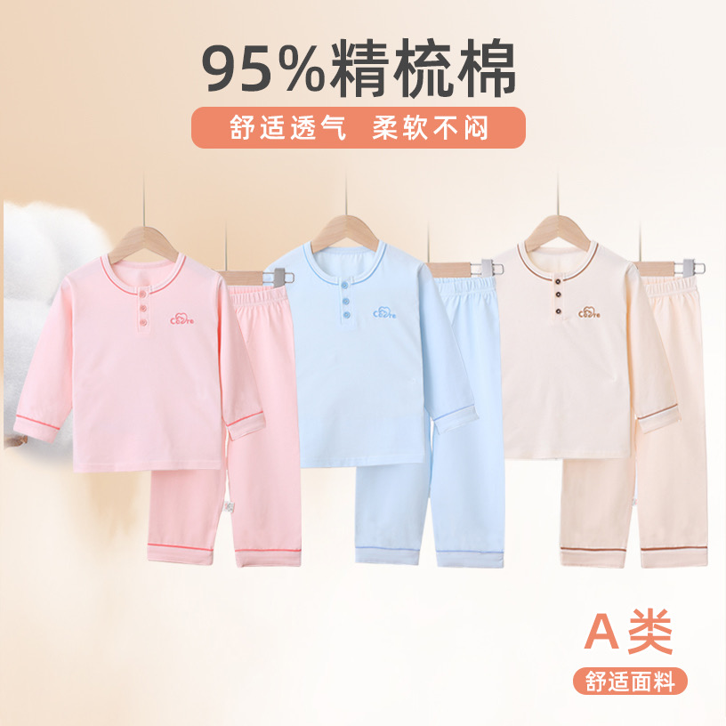 月亮同款A类春亲子装弹力吸汗透气男女童家居服套M-C80205