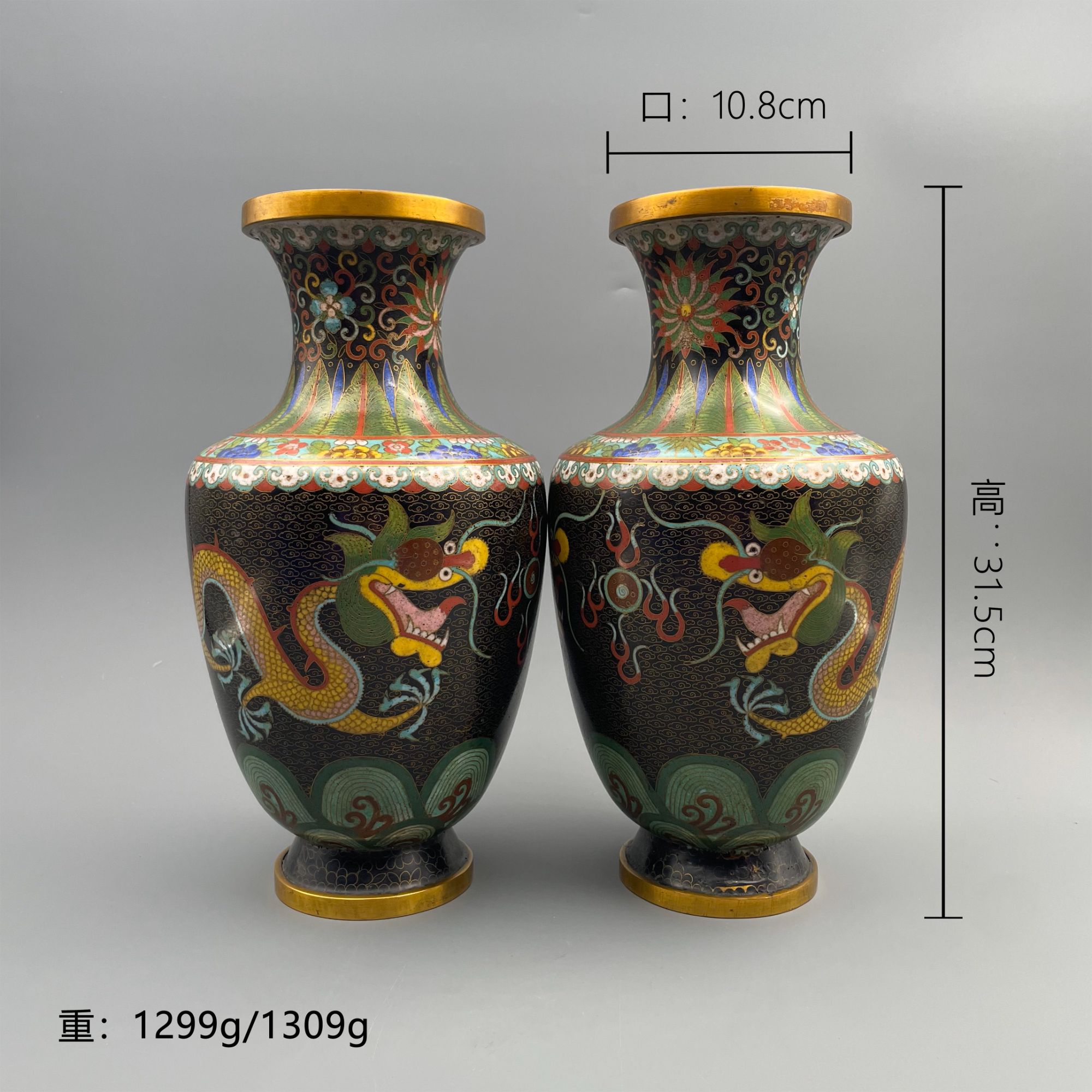 清代 掐丝珐琅双龙戏珠纹赏瓶一对 17202 【古玩拍卖】