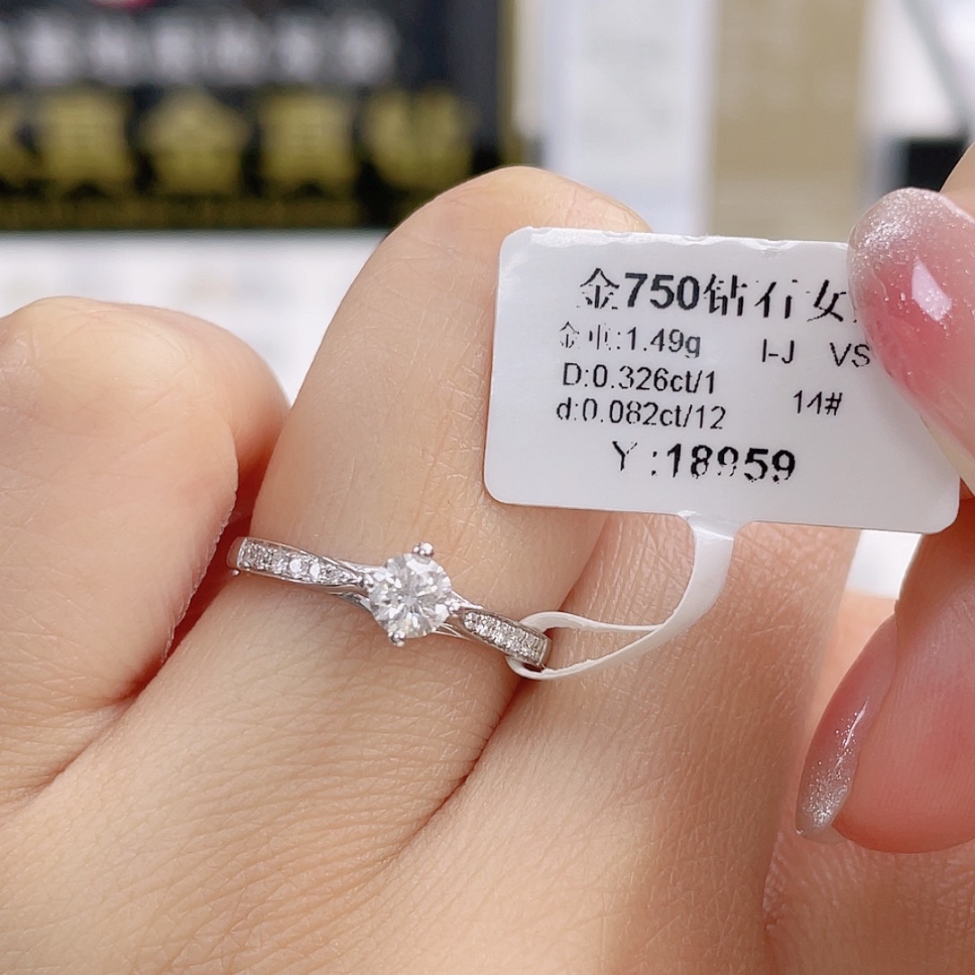天然钻石戒指/指环18K金镶嵌J19010279