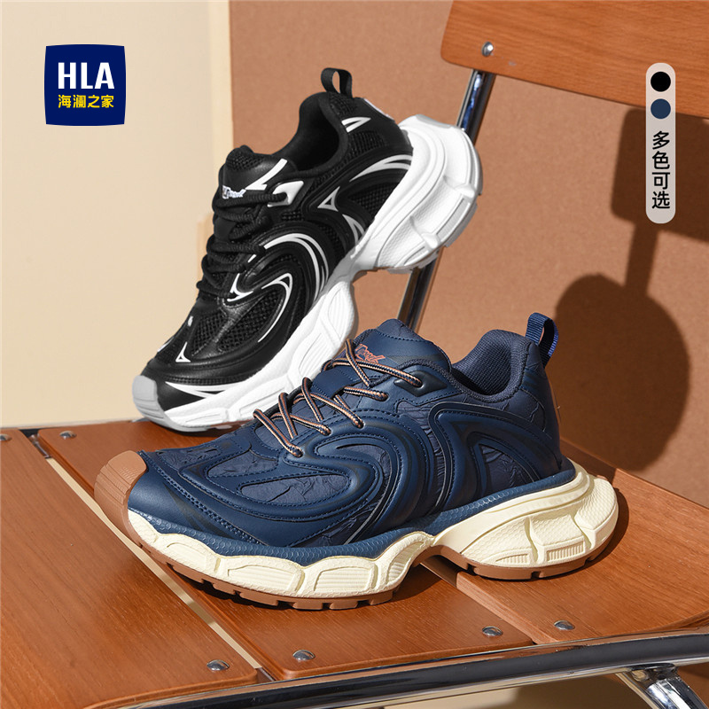 HLA/海澜之家男鞋春夏秋季户外时尚百搭软底厚底增高减震老爹鞋潮