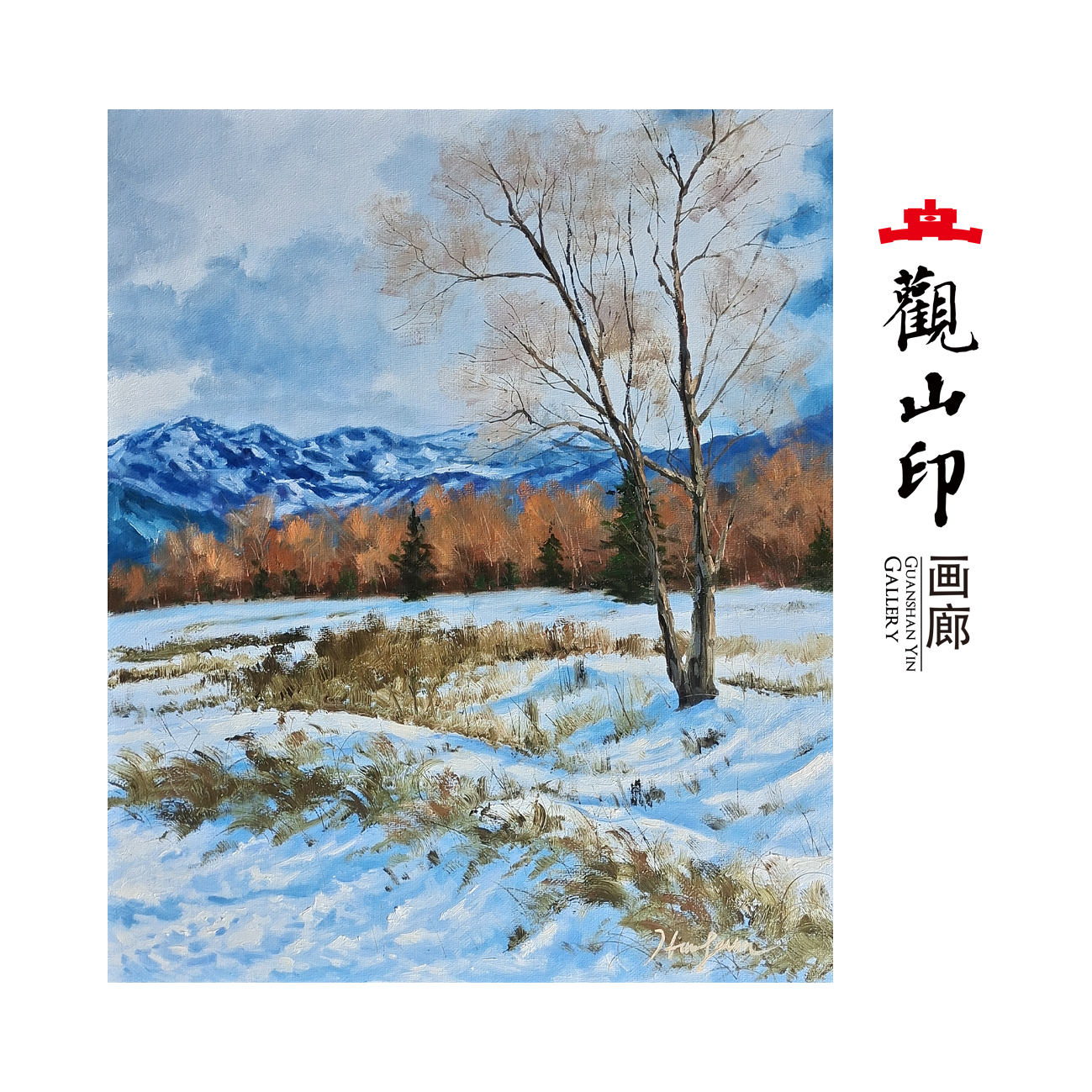 H原创手绘风景油画50x60cm丛林作品1224