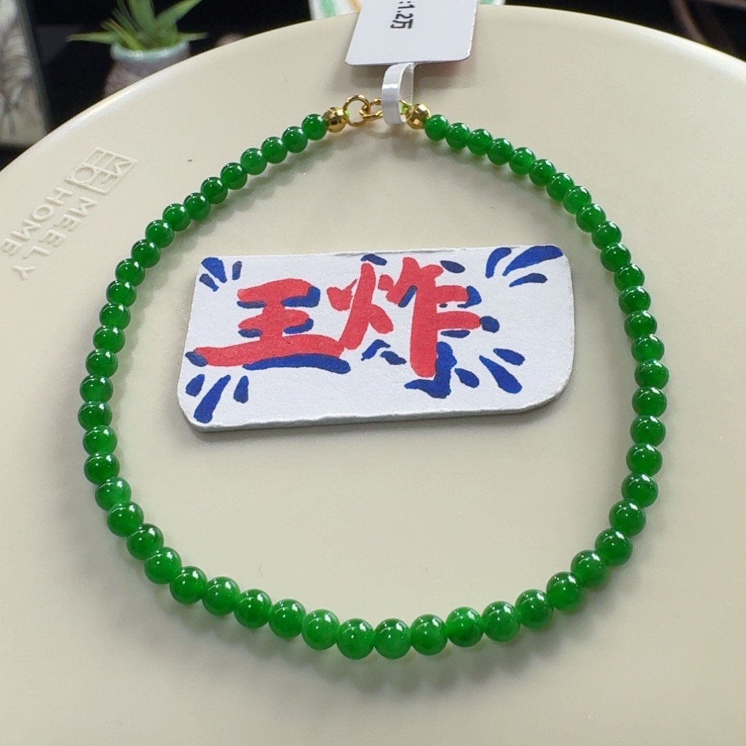未镶嵌手链翡翠行家货！冰种正阳绿小米珠3mm