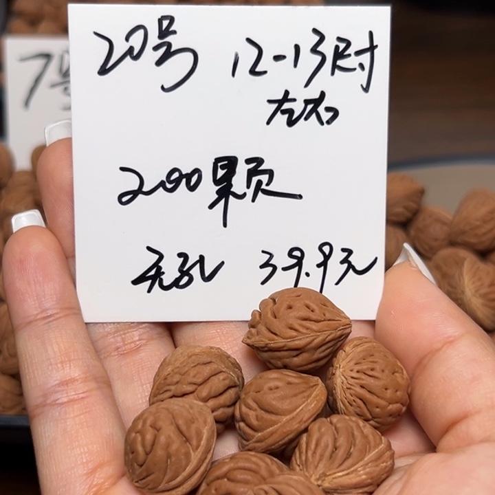 木质类雕刻料肚卡12-13 200颗
