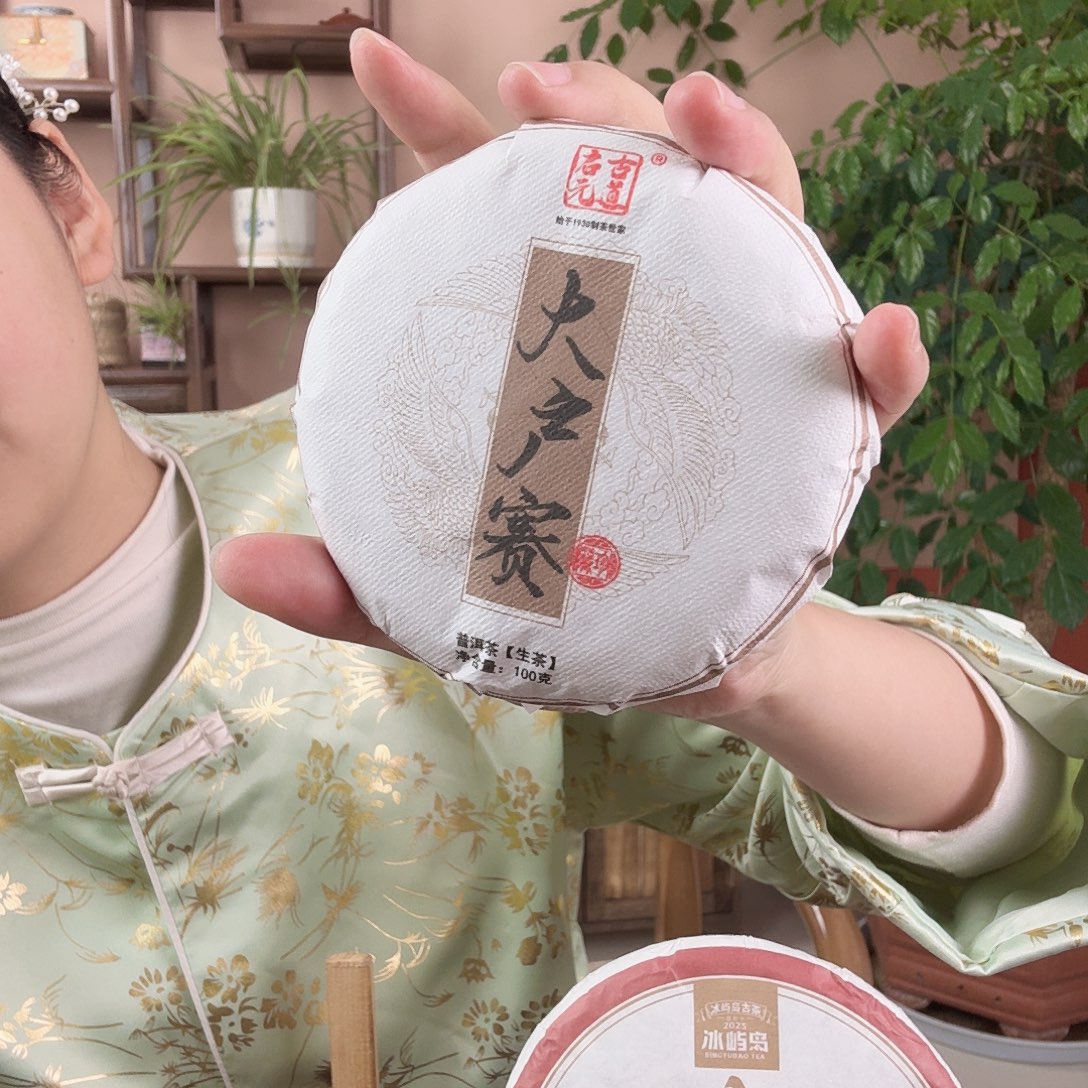 手工艺品琉璃大户赛单株