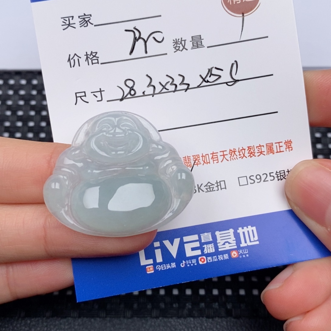 翡翠挂件18K金镶嵌